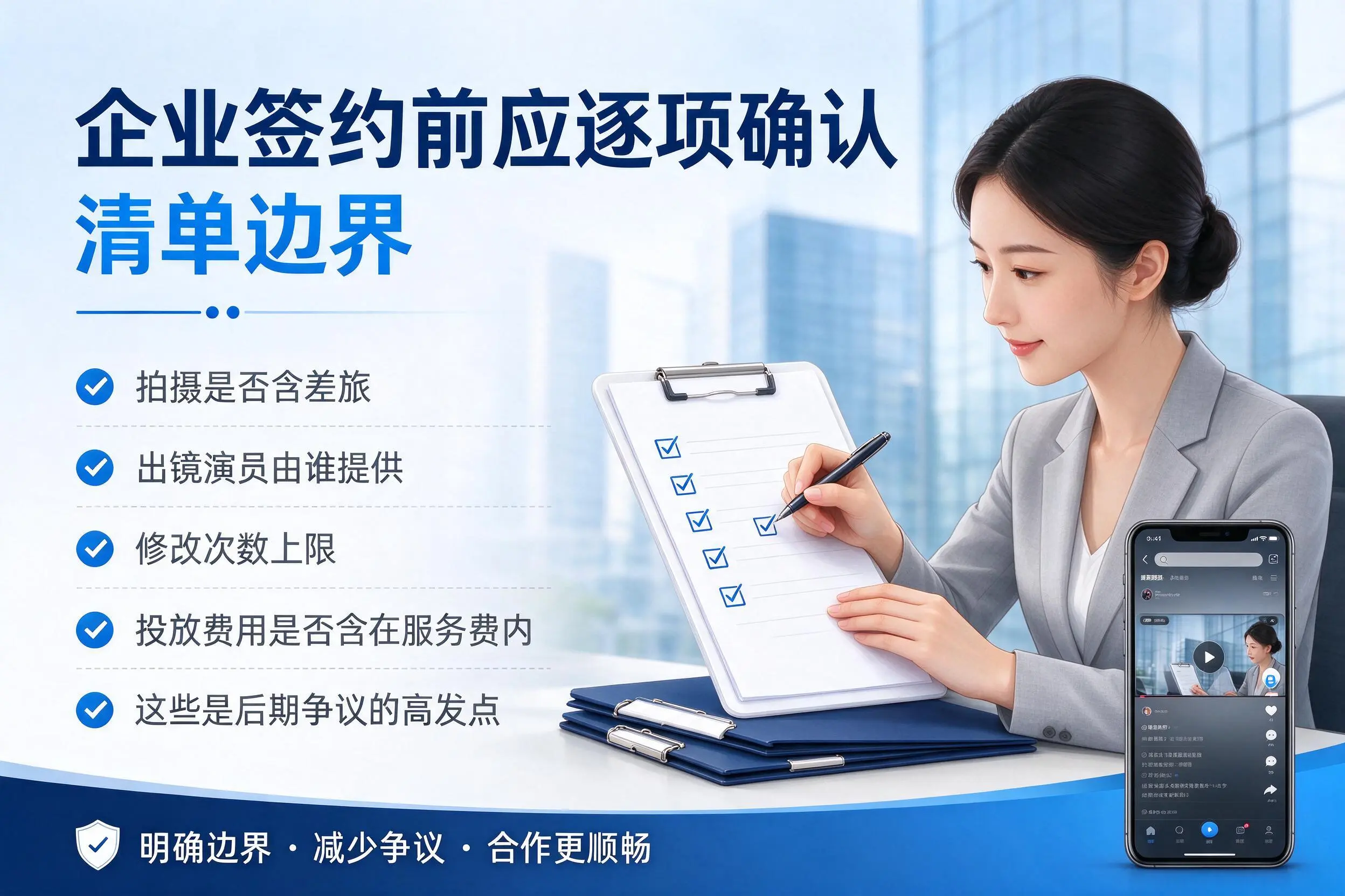 西宁短视频代运营是什么?一文讲清服务内容与合作模式
